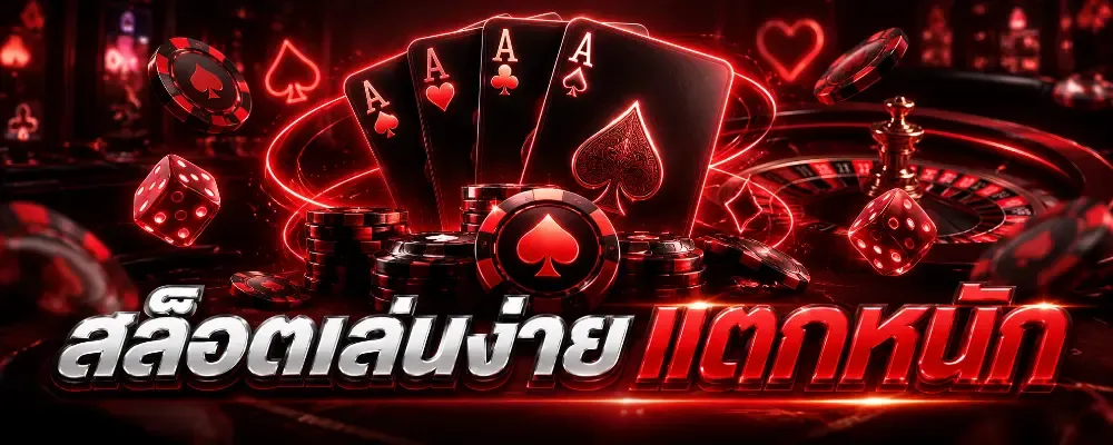CAT1688 สล็อตออนไลน์ เกมยอดนิยม PG Soft Pragmatic Play